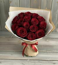 Букет Блистательный в Стрелке Краснодарского края